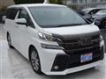 2017 Toyota Vellfire