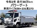 2020 Isuzu Isuzu Others