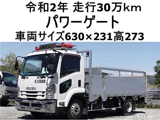 2020 Isuzu Isuzu Others