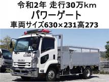 2020 Isuzu Isuzu Others