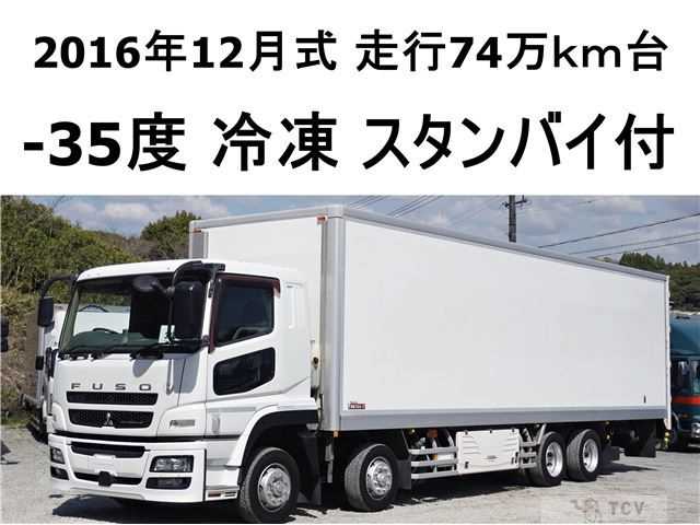 2016 Mitsubishi Mitsubishi Others