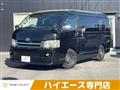 2008 Toyota Hiace Wagon