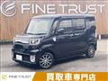 2017 Daihatsu Daihatsu Others