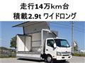 2012 Toyota Dyna Truck