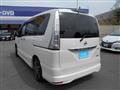 2013 Nissan Serena