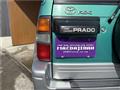 1996 Toyota Land Cruiser Prado