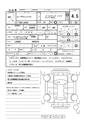2017 Daihatsu Move