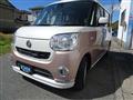 2017 Daihatsu Move