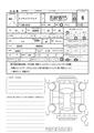 2024 Mitsubishi Minicab Truck