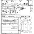 2014 Isuzu Elf Truck