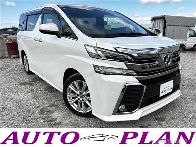 2015 Toyota Vellfire