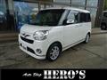 2016 Daihatsu Move