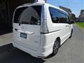 2015 Nissan Serena