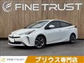 2020 Toyota Prius