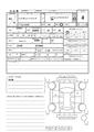 2003 Daihatsu Hijet Truck