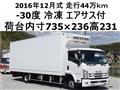 2016 Isuzu Isuzu Others