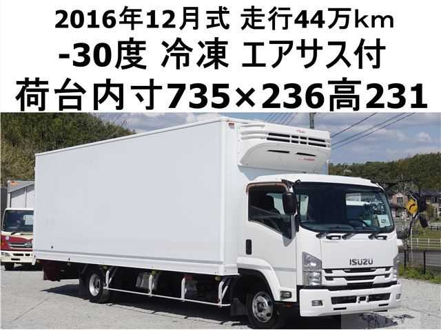 2016 Isuzu Isuzu Others