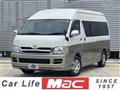 2005 Toyota Hiace Wagon
