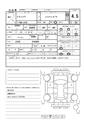 2015 Daihatsu MIRA COCOA