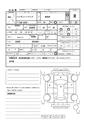 2016 Daihatsu Hijet Truck