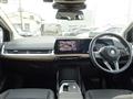 2023 BMW BMW Others