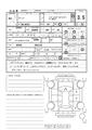 2020 Daihatsu Boon