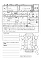 2023 Daihatsu Rocky
