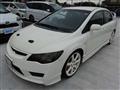 2007 Honda Civic Type R