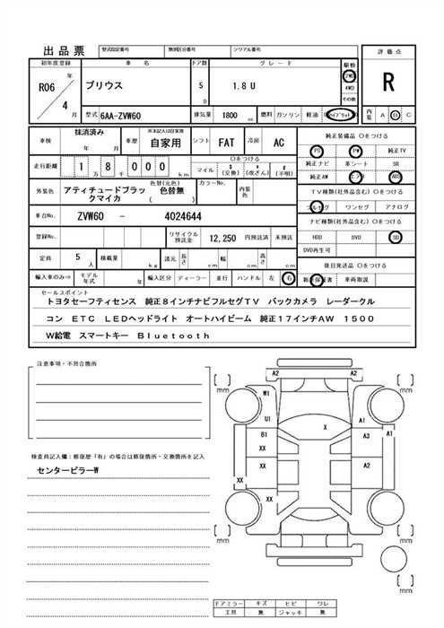 Toyota Prius 1.8 U 2024 — миниатюра 4