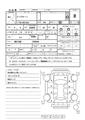 1999 Isuzu Bighorn