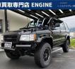 1999 Isuzu Bighorn