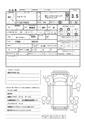 2013 Isuzu Isuzu Others