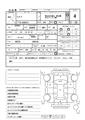 2007 Isuzu Elf Truck