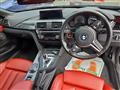2020 BMW M Model