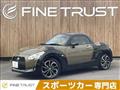 2017 Daihatsu Copen