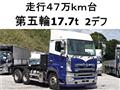 2014 Hino Hino Others