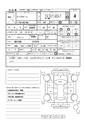 2002 Isuzu Bighorn