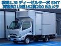2017 Toyota Dyna Truck