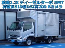 2017 Toyota Dyna Truck