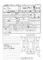 2015 Isuzu Elf Truck