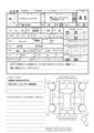 2023 Daihatsu Hijet Truck