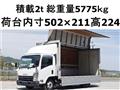 2007 Isuzu Elf Truck
