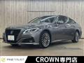 2020 Toyota Crown