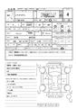 2013 Mitsubishi Mitsubishi Others
