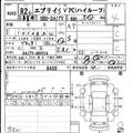 2020 Suzuki Every