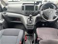2020 Nissan NV200 VANETTE