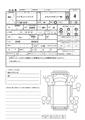 2024 Daihatsu Hijet Truck