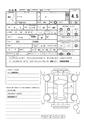 2025 Nissan Note