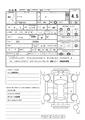 2025 Nissan Note