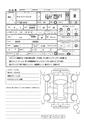 2021 Suzuki Carry Truck
